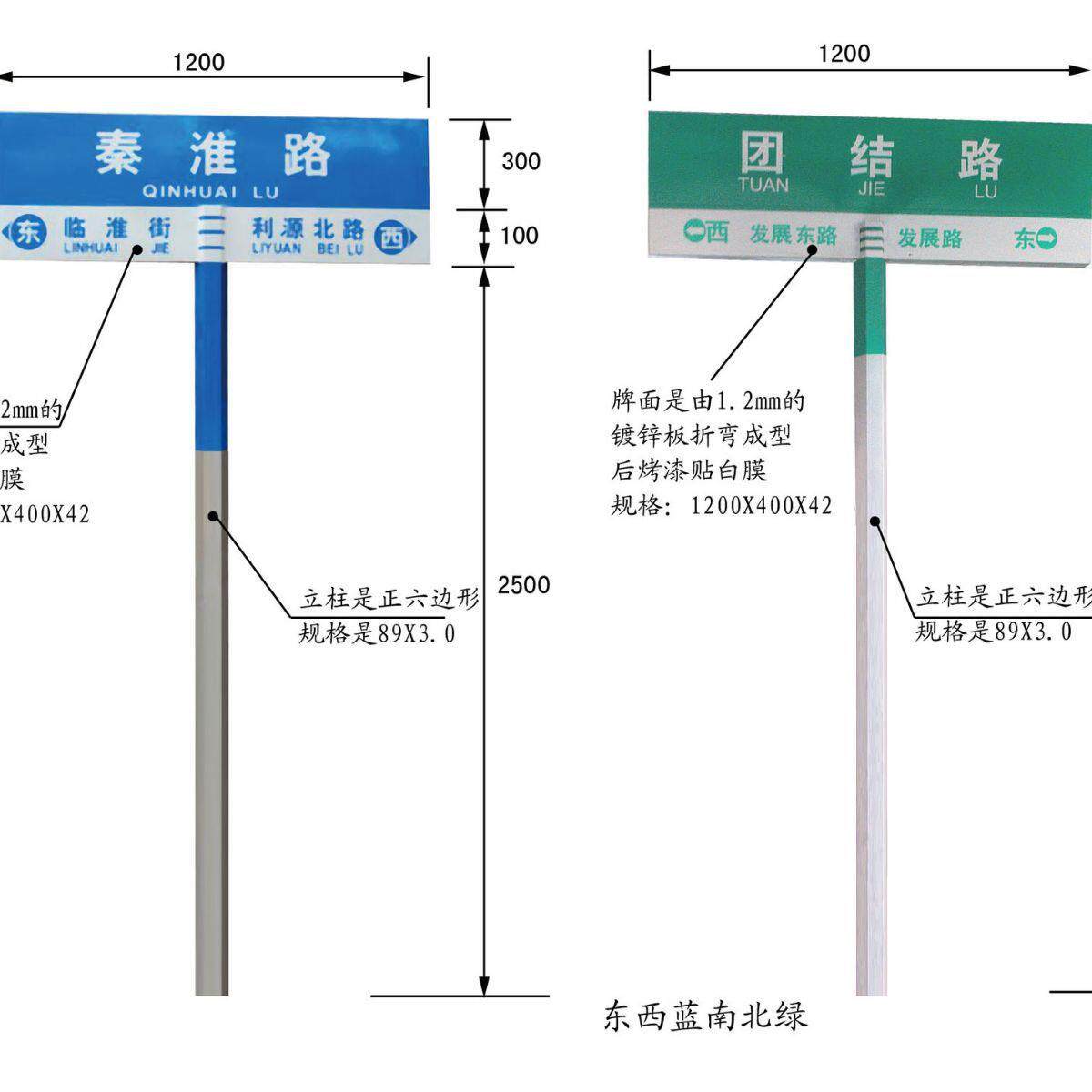 厂家直销城市反光指路牌灯箱T型道路路名牌广东路名牌