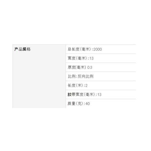 日本原装进口kds田岛卷尺stb13-02bp