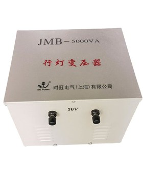 DJMB2-100VA照明行灯变压器3KW380V220转36V24V12V3KVA3000W工地