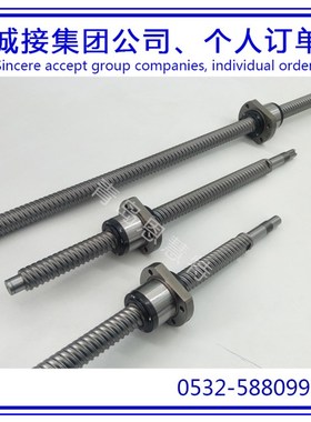 高扭矩型滚柱花键LBR15 LBR20  LBR25  LBR30 LBR40丝杠THK花键08