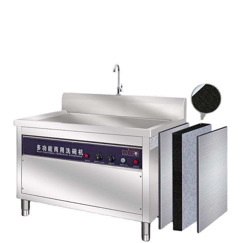超声波商用家用全自动洗碗机厅饭店食堂学校酒店火锅大型新品上市