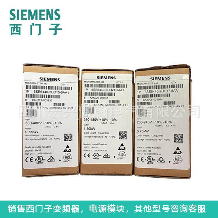 变频器 6SE6420-2UD24-0BA1 4KW 380V 无内置滤波器