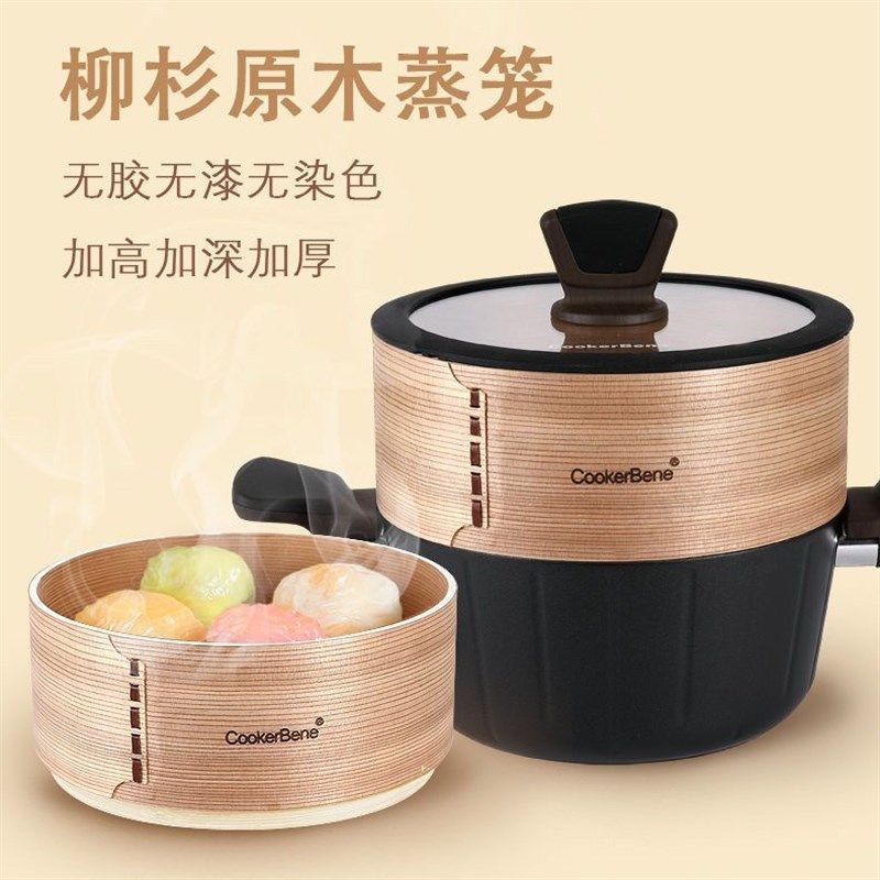 cookerbene手工蒸笼小笼包竹木制家用小蒸格蒸屉加深笼屉馒头姗婷
