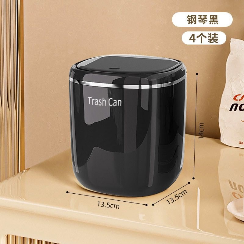 D*桌面垃圾桶家用客厅轻奢按压式带盖小号迷你可爱床头收纳桶垃圾