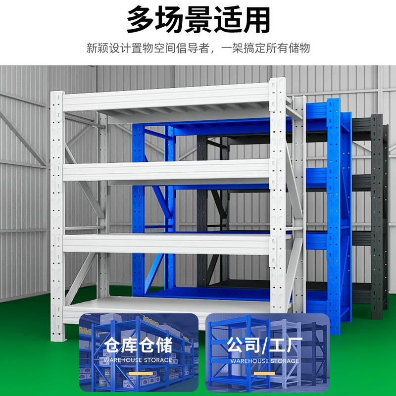 轻型仓库置物架多层家用储物架工厂快递仓储货架库房货物展示架子