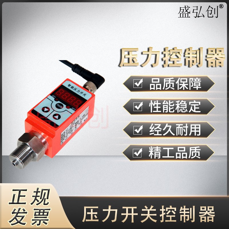 YM-17PNP/SCPSD/TED6/DPSN1-01020压力开关控制器模拟量报警输出