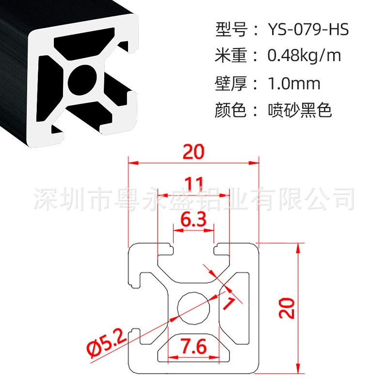 欧标2020N2工业铝型材20*20铝合金3D打印机黑色框架两面封槽铝材