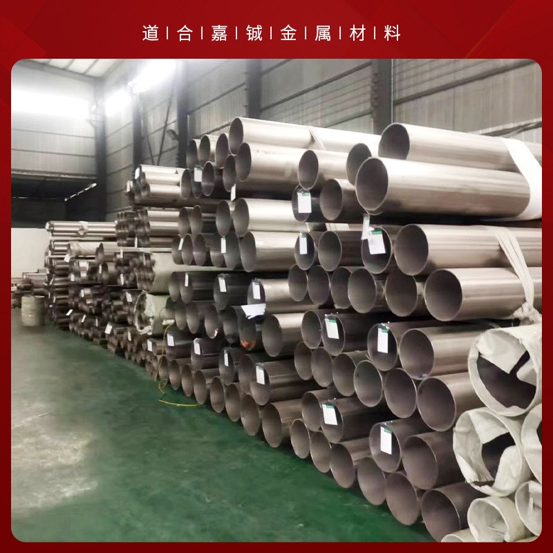 源头厂家现货供应TA1/TA2/TC4/TA18钛及钛合金无缝,焊管,毛细管