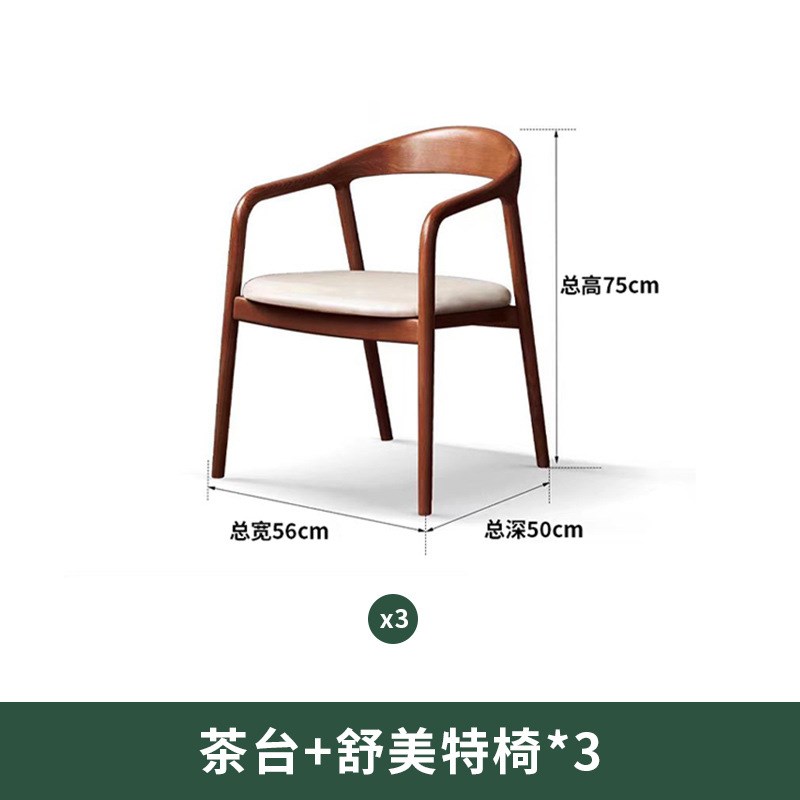 新中式茶桌椅组合实木茶台现代简约高级感办公室喝茶桌家用阳台桌