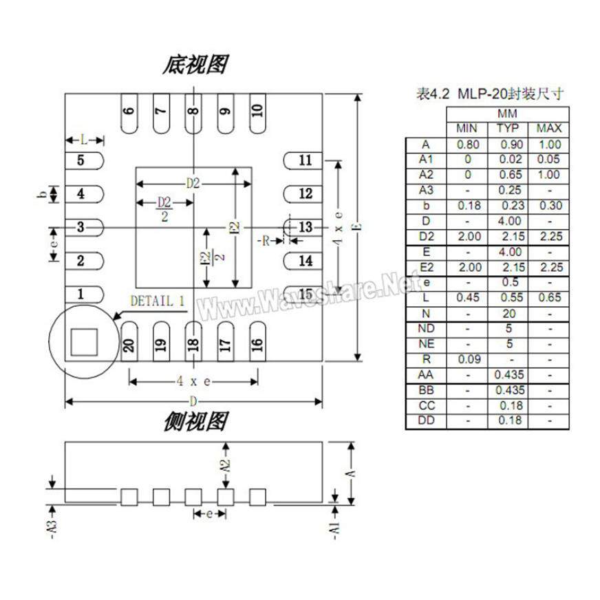 MLF20 QFN20 QFN-20BT-0.5-01通用测试座 带排针兼容2.54mm万用板