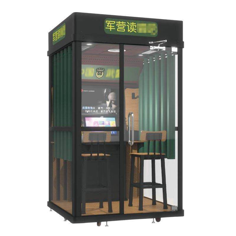 自助唱读吧迷你KTV设备移动练歌房K歌屋心理宣泄室朗读亭唱歌机房