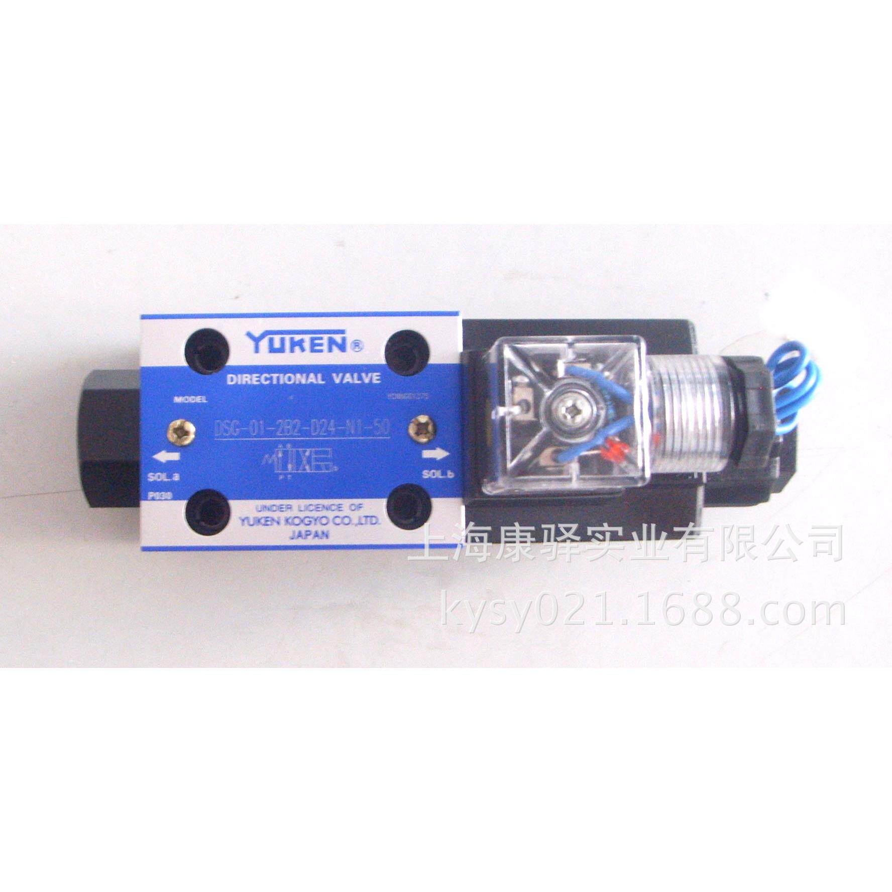 油研电磁阀 DSG-01-3C4-D24-N1-50 厂家直销 压YUKEN电磁阀