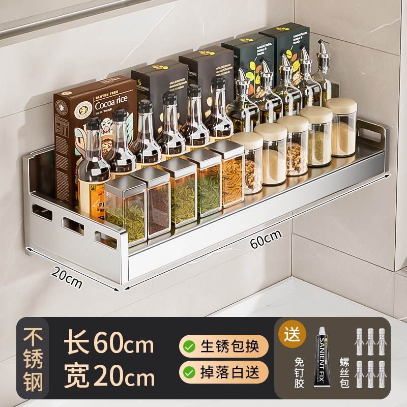 不锈钢厨房微波炉置物架壁挂式多功能免打孔挂墙面上悬空收纳架子