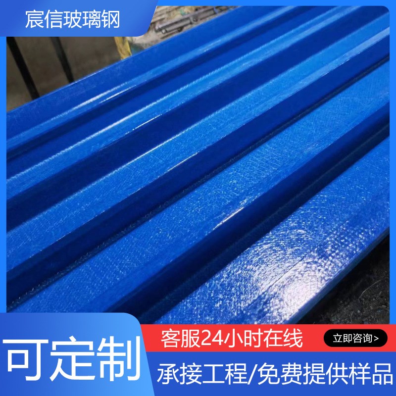 玻璃钢污水池拱形盖板 污水除臭收集罩 FRP地沟盖密封集气罩