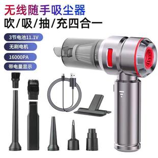 车载吸尘器小型无刷电机大功率吹尘器手持无线家用大吸力跨境新款
