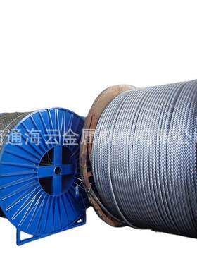 热镀锌大直径钢丝绳防扭耐磨工业绳起重6*36WS+IWR 直径40MM
