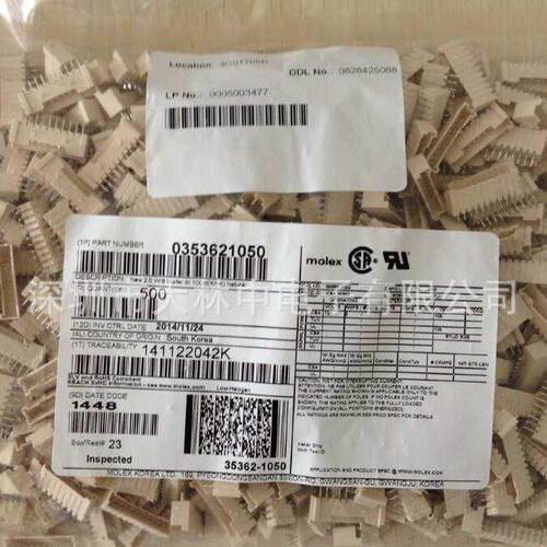 供应Molex插座头35362-1050 35362-1250 35362-1550 35362-2050