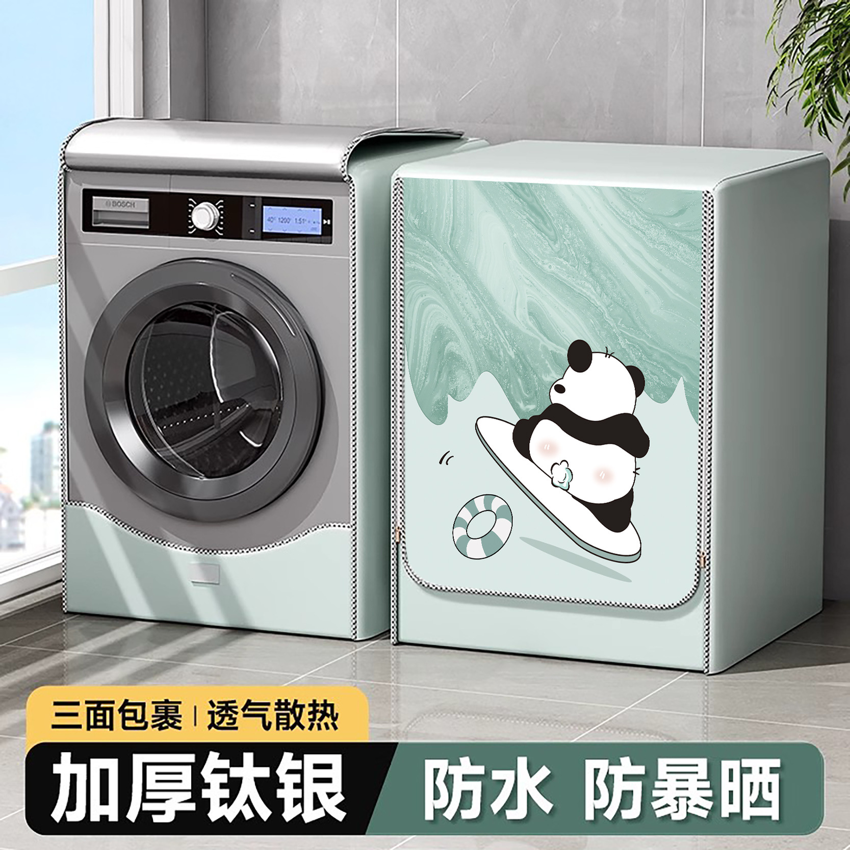 滚筒洗衣机罩盖布小天鹅防水防晒遮挡帘海尔8 10公斤防尘遮阳套罩