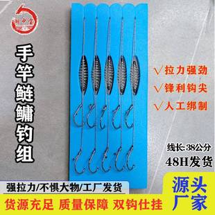 手竿鲢鳙钓组弹簧钩子线双钩伊势尼花鲢鱼钩钓鱼专用渔具成品