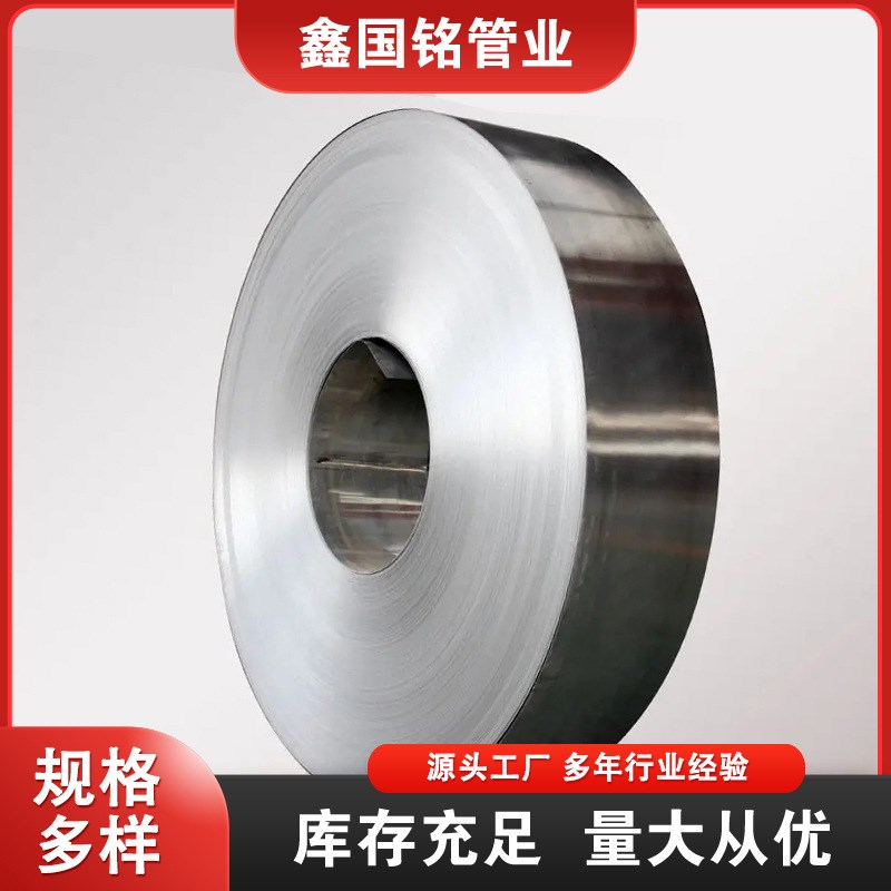 304不锈钢带薄钢板钢皮垫片激光切割301弹簧钢316不锈钢薄板