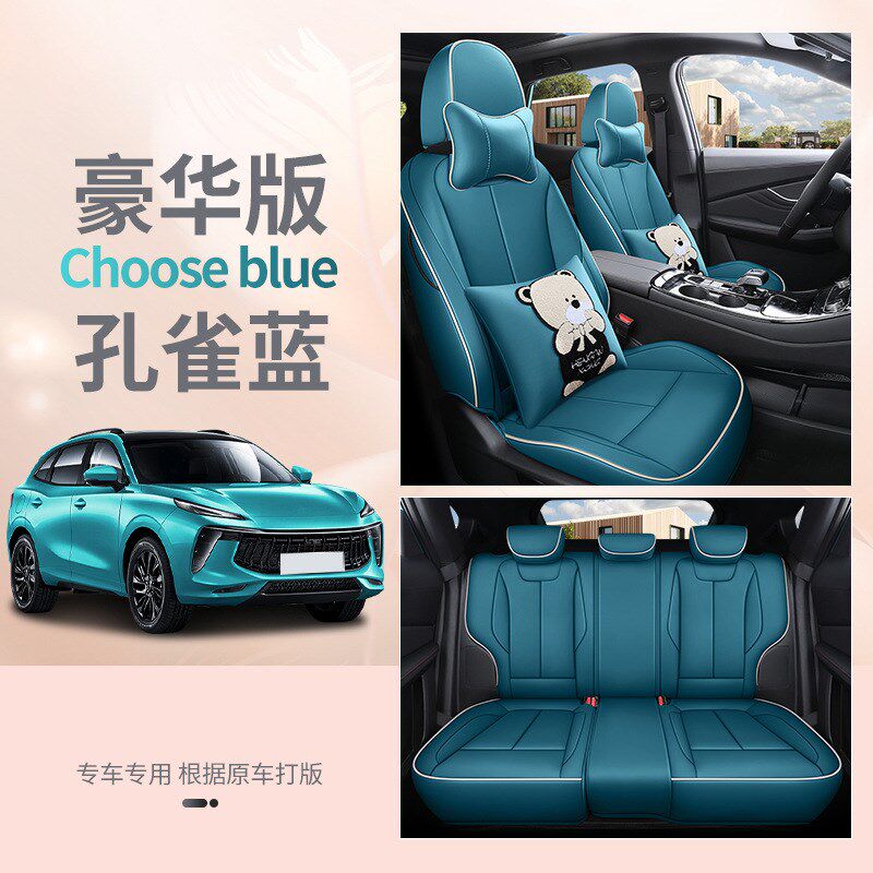 适用于东风风行T5EVO 5座全包SUV四季专用汽车座套皮革专车座椅垫