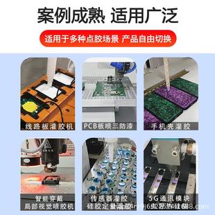 针筒点胶机全自动点胶上色ab胶uv胶黄胶自动涂胶微量高精度打胶机