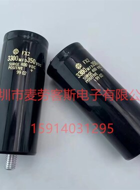 德国TPC FPH86X0205J-- 3500V 2uF 2000VDC 无极胆机直流滤波电容