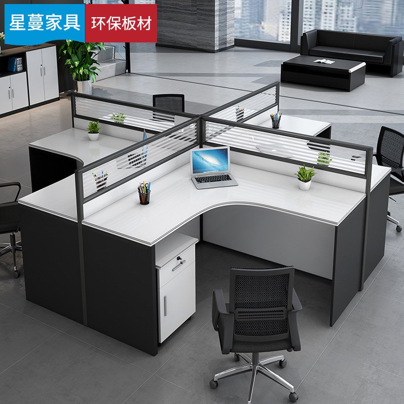 职员办公桌6人位简约现代桌椅组合员工4人隔断办公室屏风办公家具