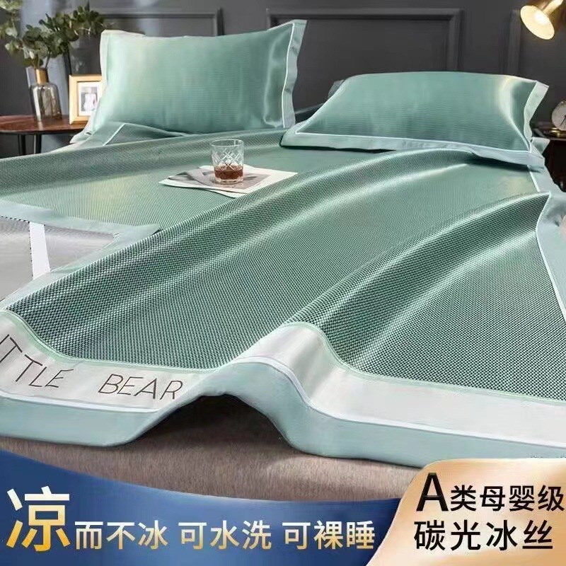 夏凉席冰丝席夏季凉席三件套可机洗空调席家用冰凉席床单冰藤席