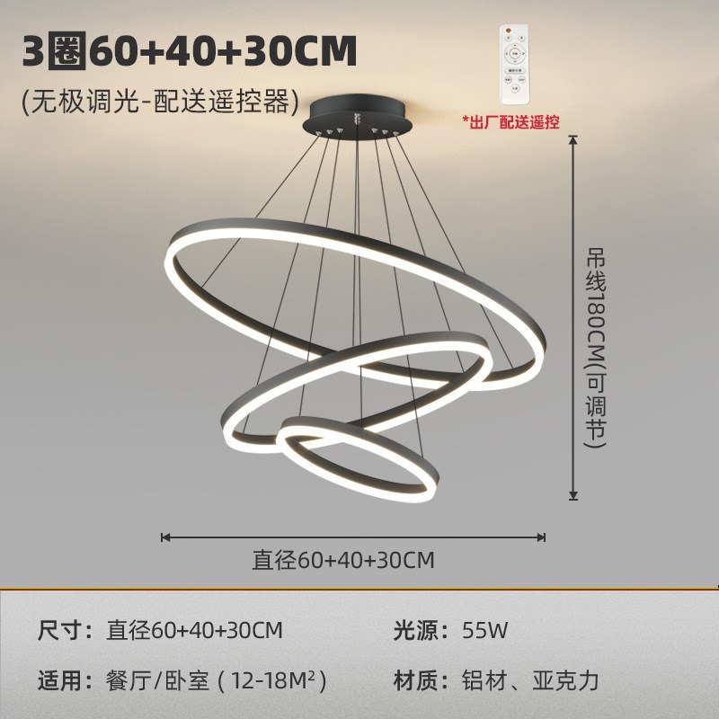 客厅吊灯餐厅灯现代简约大气卧室极简圆环大厅灯具2025年新款灯饰