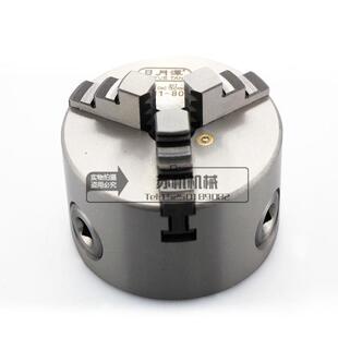 100 车床三爪卡盘 K11 250 日月潭三爪自定心卡盘 200 125 160