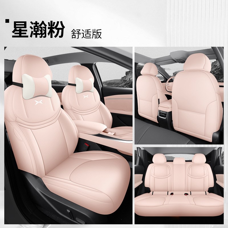 小鹏M03专用座套25款MONAM03汽车坐垫打孔皮座椅套四季全包座椅套