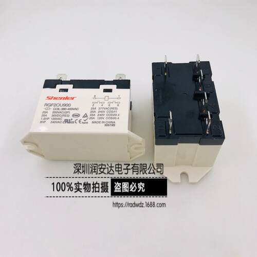 RGF2OU900 380-400VAC两组常开6脚25A250VAC申乐继电器SHENLER