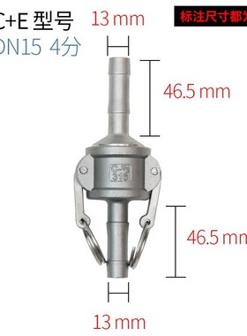 K*304/316L不锈钢快速活接扳把式卡扣式水管软管快速接头水管活C+