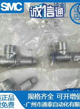 费斯托先导阀调速阀 HGL-1/4/1/8-QS-8/6/B 530041/530030/530040