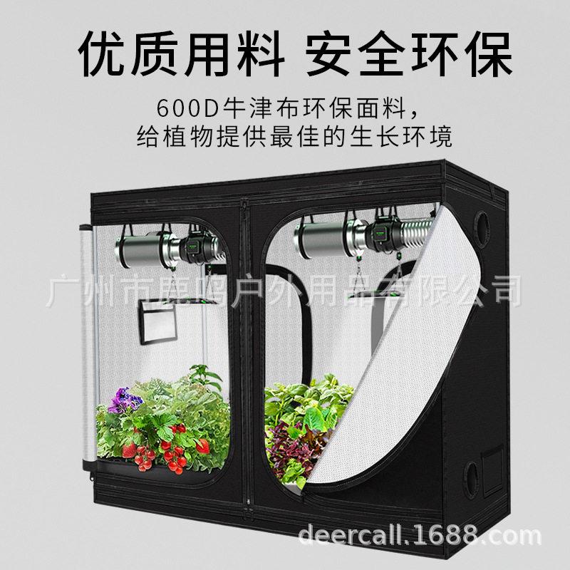 240*120*200CM跨境多培植帐篷植物生长温室暖房母水阳台生态种植