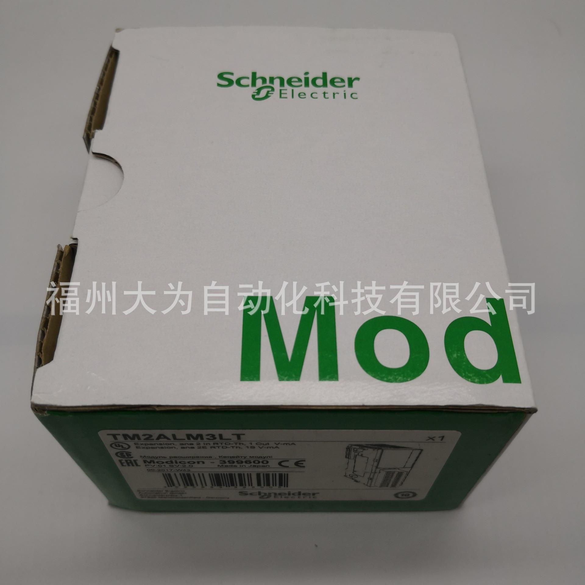 模拟量输出模块BMXAMO0802现货保修12个月可开票