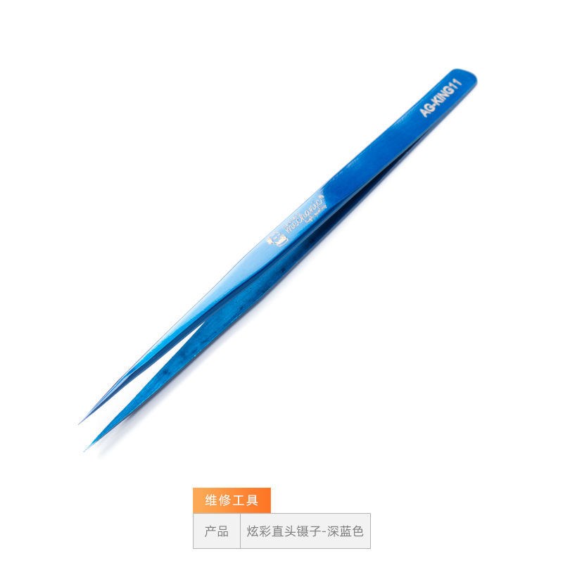 维修佬 工业级电子工具尖嘴夹子炫彩强韧性AAKING11弯嘴镊子
