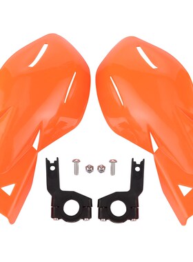 GOOFIT  22mm护手 把手 摩托车越野越野坑越野车 ATV 橙色