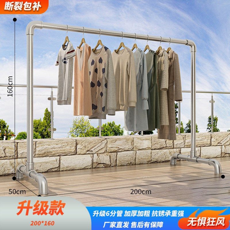 晾衣架单双杆落地架阳台水管凉挂衣架置地镀锌钢管晒衣架晒被子架