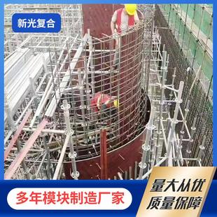 圆柱木模板建筑模板建筑工地检查井模具圆弧形板混凝土建筑圆模板