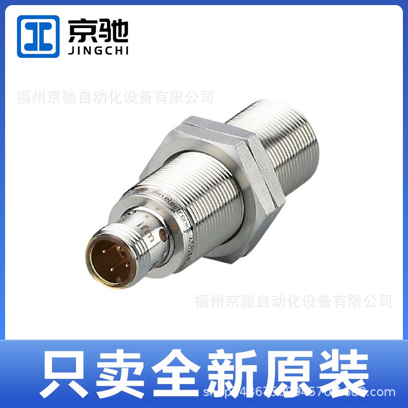 IGS306IGS307IGS308IGS700IGS701IGS702IGS703IGS704