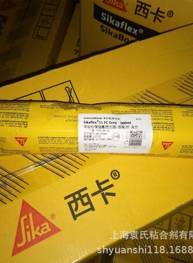 瑞士西卡11FC 聚氨酯密封胶 建筑通用粘结耐候胶胶结构灰色 600ml