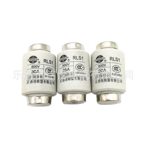 RLS1-60螺旋式熔断器20A 25A 30A 40A 50A 60A陶瓷保险丝管 熔芯