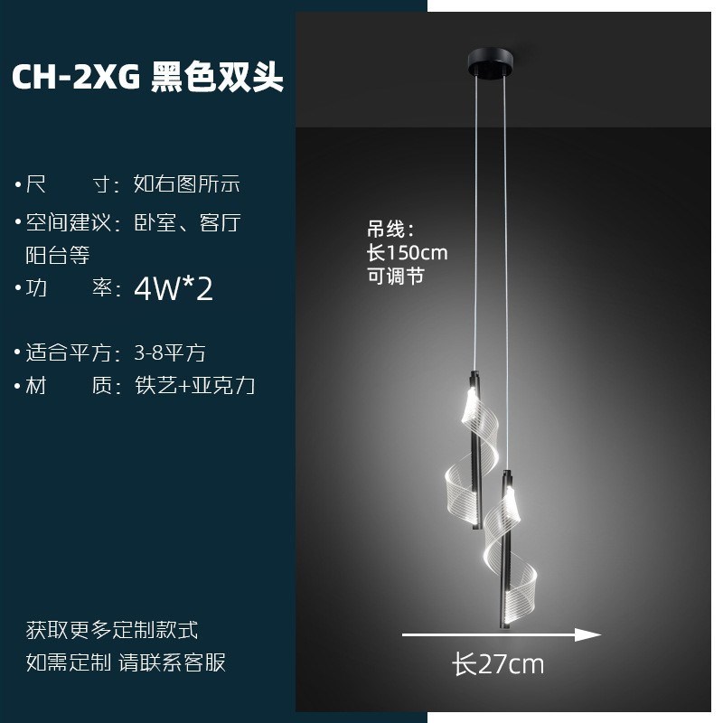 网红床头吊灯现代简约卧室灯2023年新款书房吧台极简长线轻奢餐厅