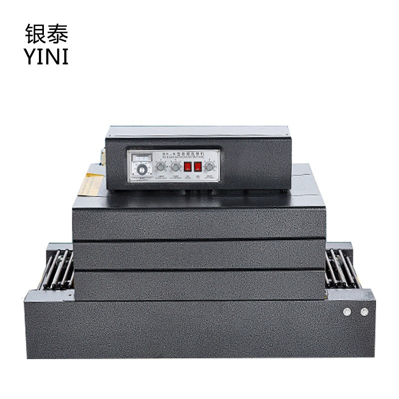 厂家直销热收缩包装机 BS4535PVC收缩机膜包机 小型纸盒塑封机