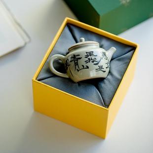 昌朴居草木灰纯手写诗句陶瓷茶壶单壶家用迷你茶壶简约过滤冲茶器