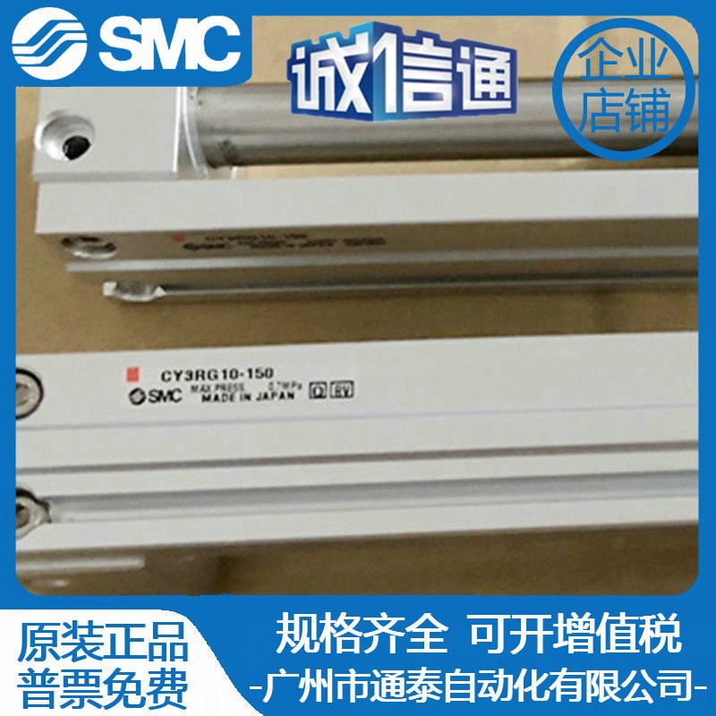 SMC 无杆气缸CY3RG20-225/250/CY3RG25-225/250/300/CY3RG32-225