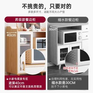 餐边柜碗柜家用小型厨房橱柜茶水柜酒柜置物柜柜子储物柜客厅靠墙