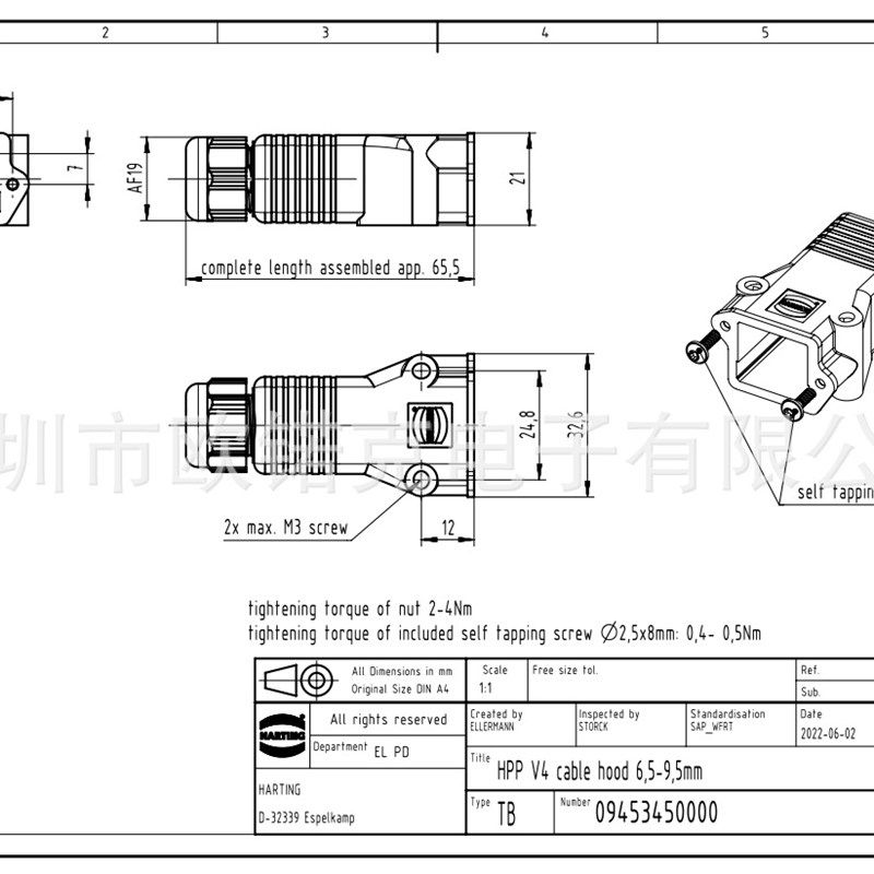 HARTING浩亭 接口连接器 PushPull设备连接 飞线底座 09453450000